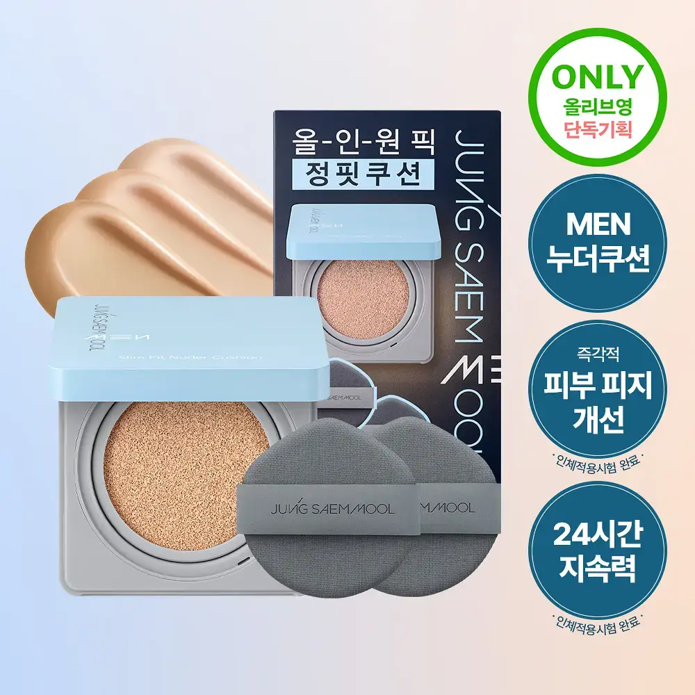 [밀착쿠션/OY단독기획/전용퍼프2P 증정] 정샘물 맨 슬림핏 누더 쿠션 (기획/단품)